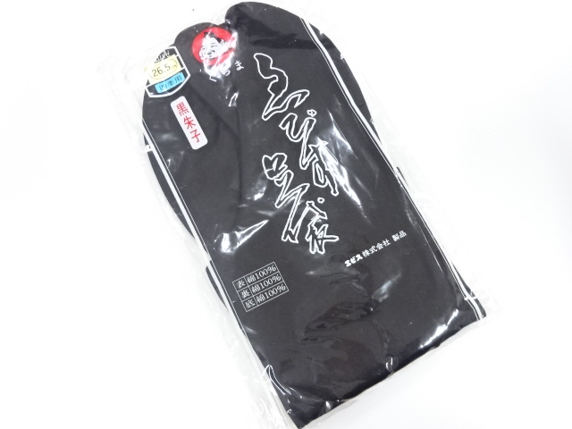 Japanese Kimono / Men's / Others Cotton